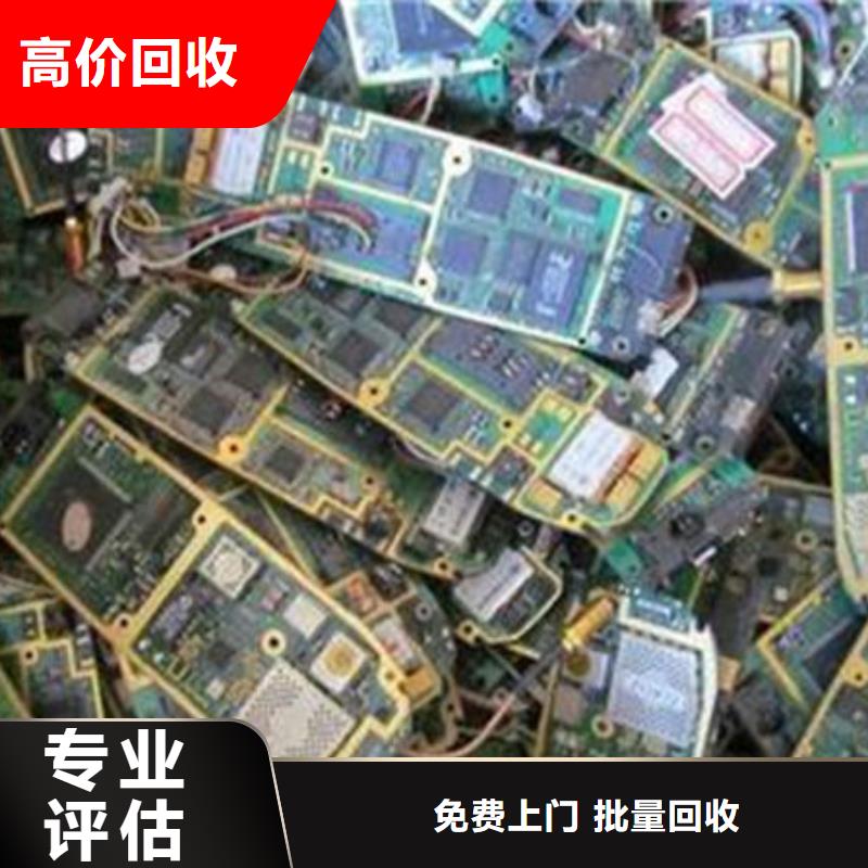 回收
通訊電路板本地回收