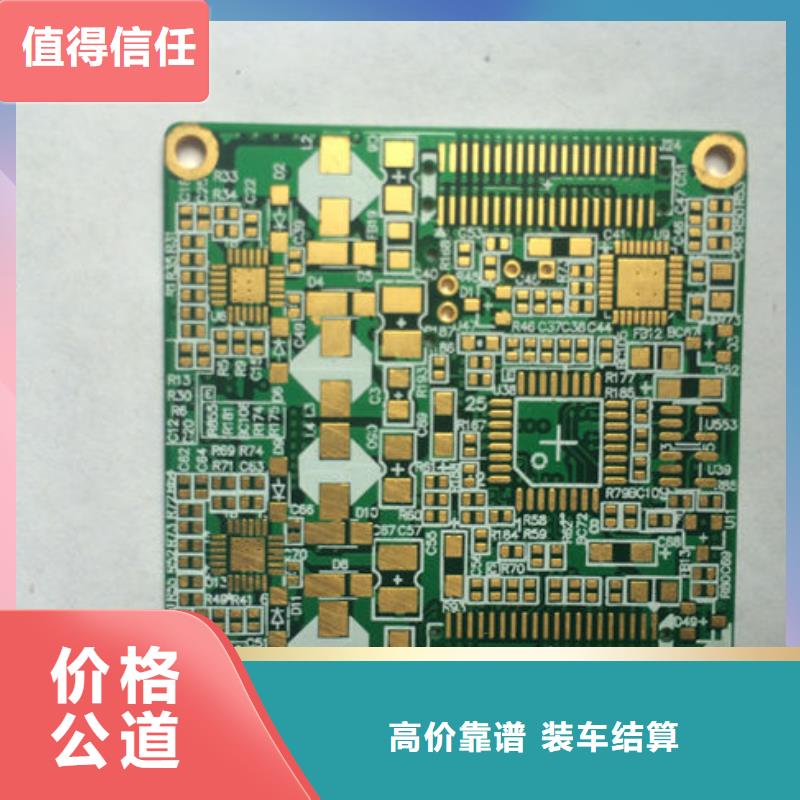 電路板【回收太陽能光伏板】大量回收
