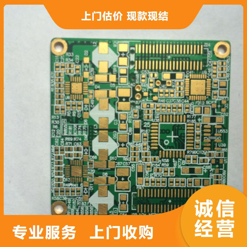 縣
廣告大屏回收價(jià)格