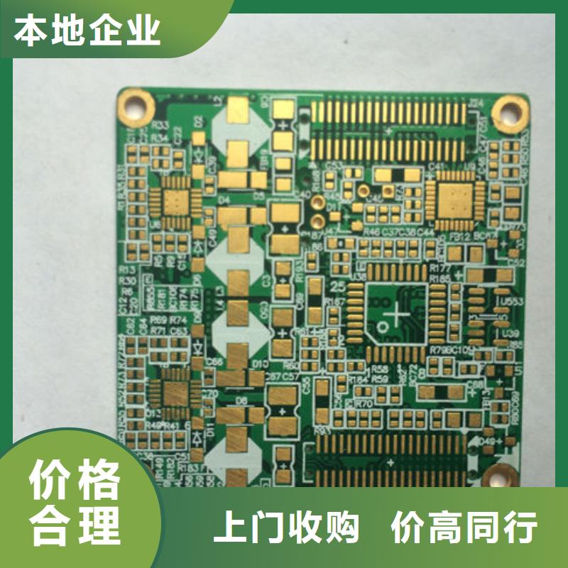 
显示屏电路板回收价格