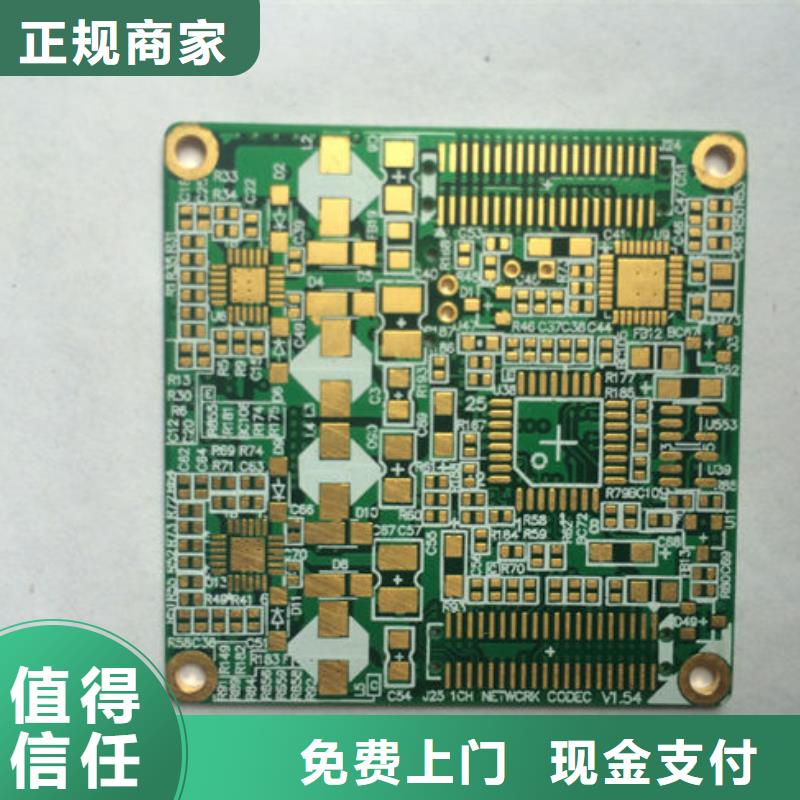 
led燈箱回收價(jià)格