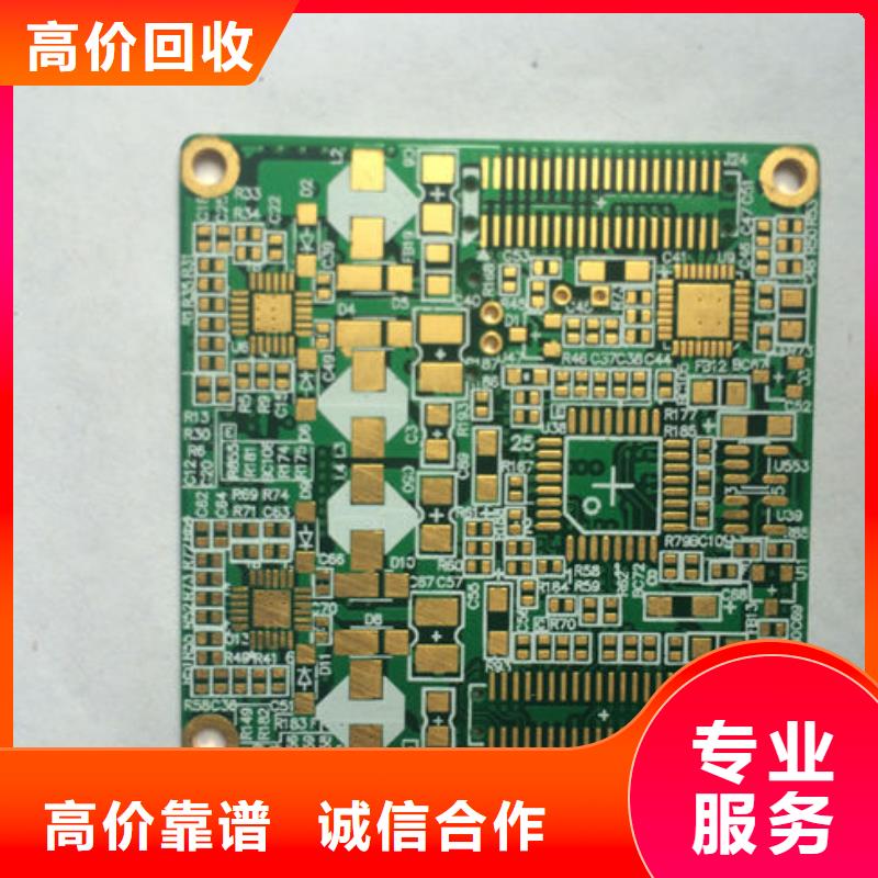 
通訊電路板回收商家