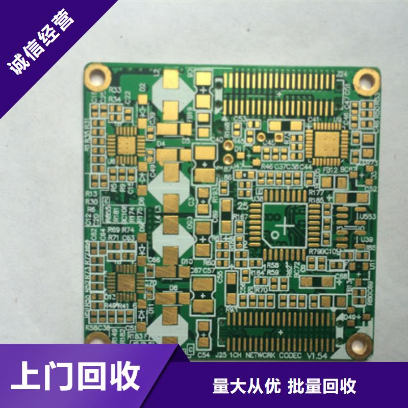 汕頭市廣澳街道led顯示屏回收商家