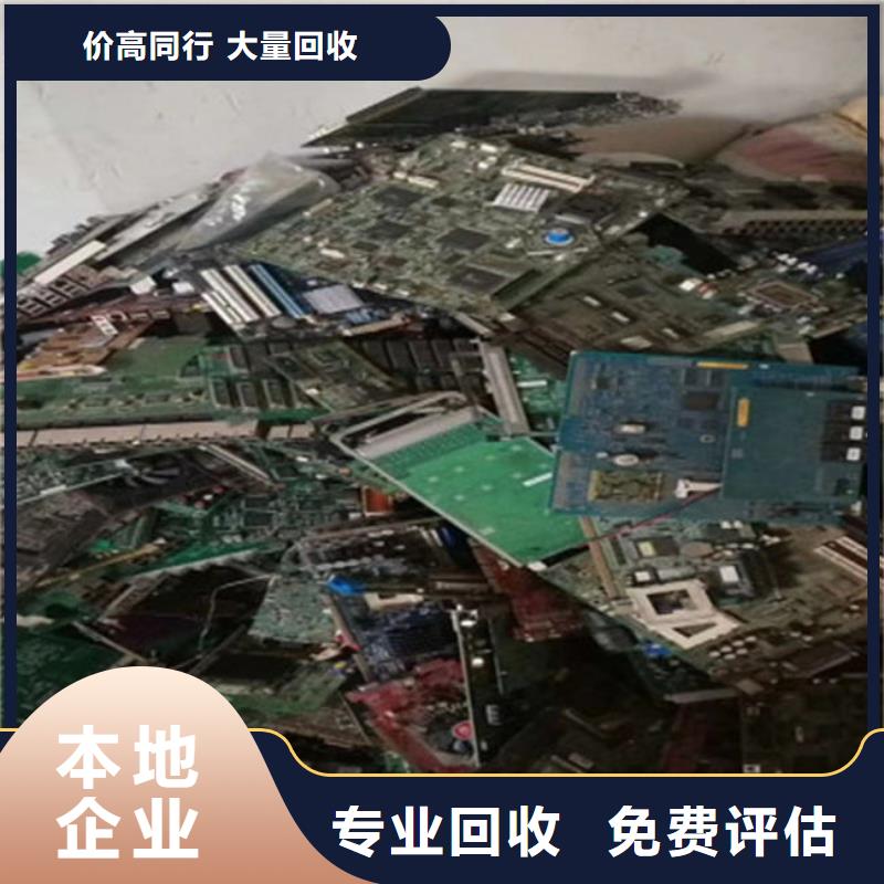 回收
鍍金電路板誠信回收