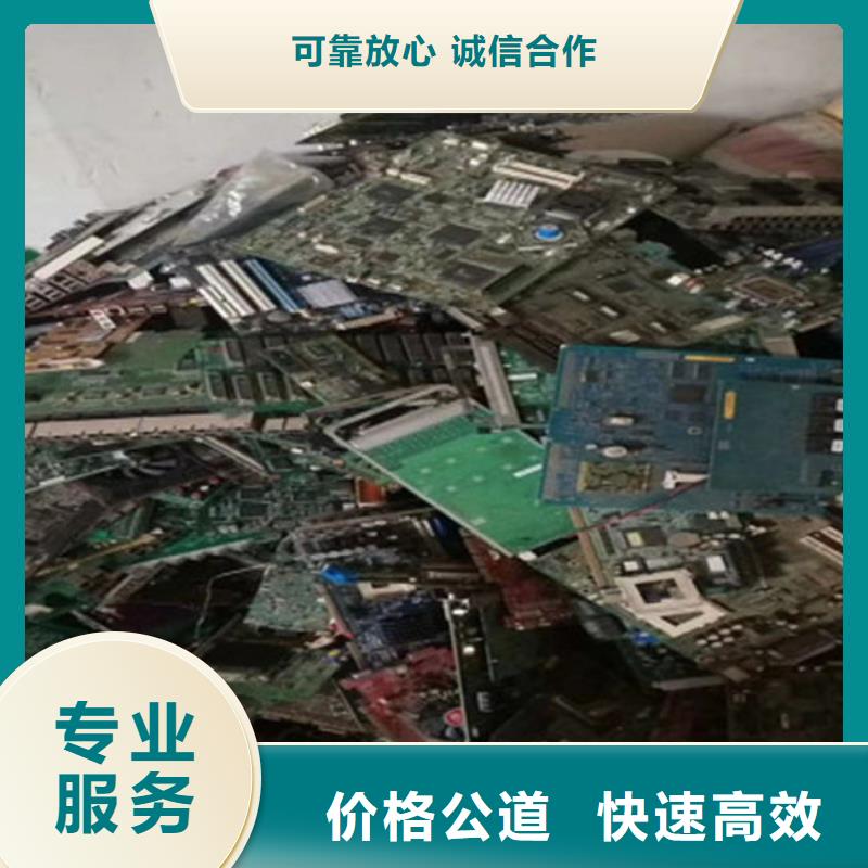 
顯示屏電路板回收商家