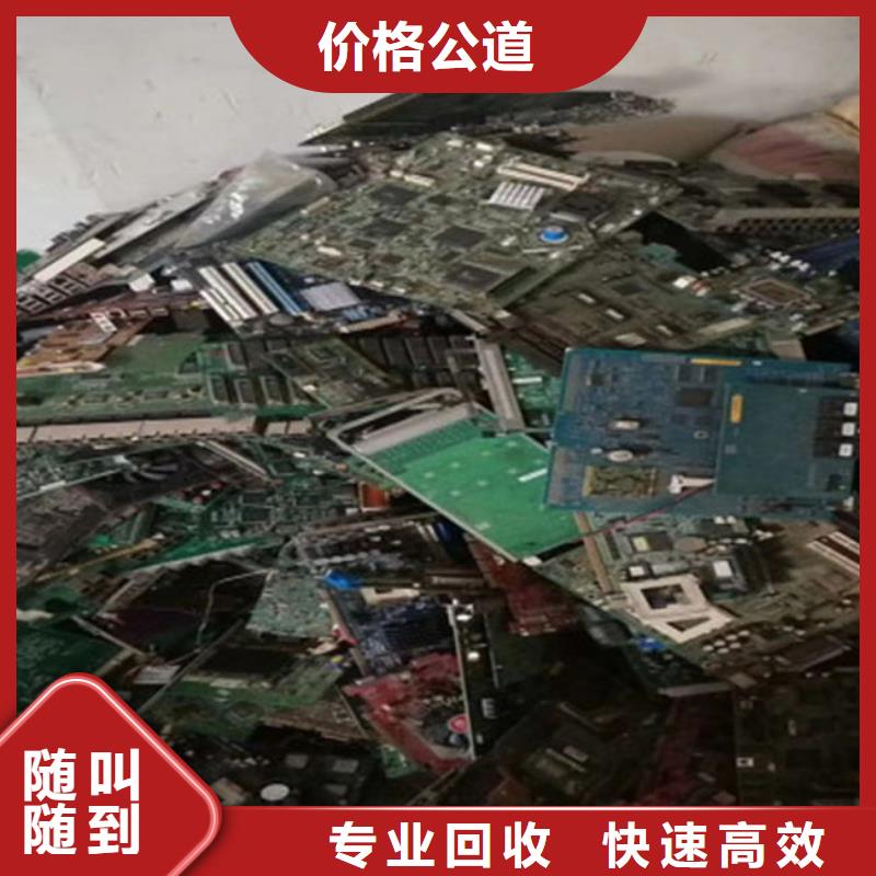 電路板回收太陽能光伏板快速