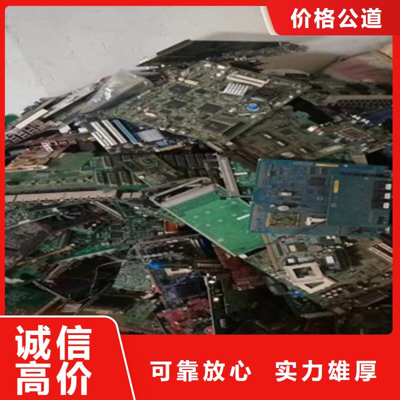 回收led顯示屏誠(chéng)信回收