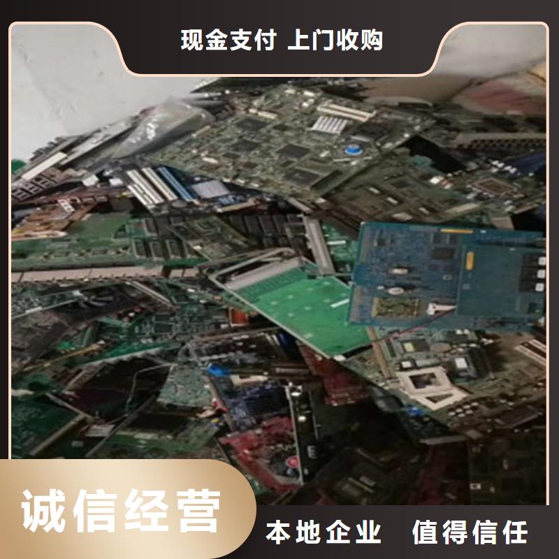 電路板太陽能光伏板回收高價回收