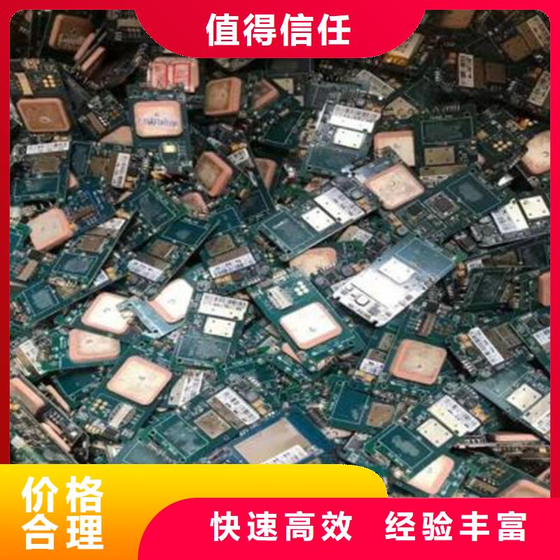 
顯示屏電路板回收商家