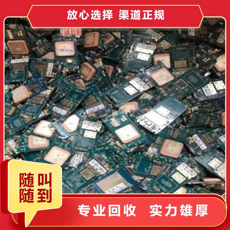 
通訊電路板回收價格