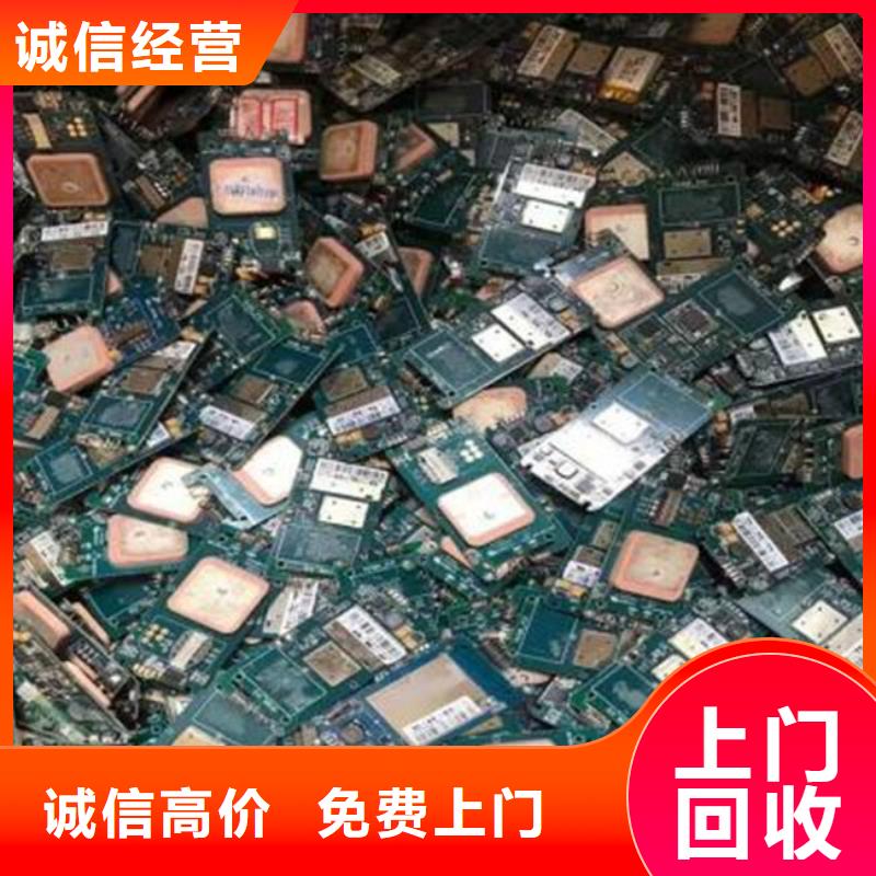led顯示屏回收公司