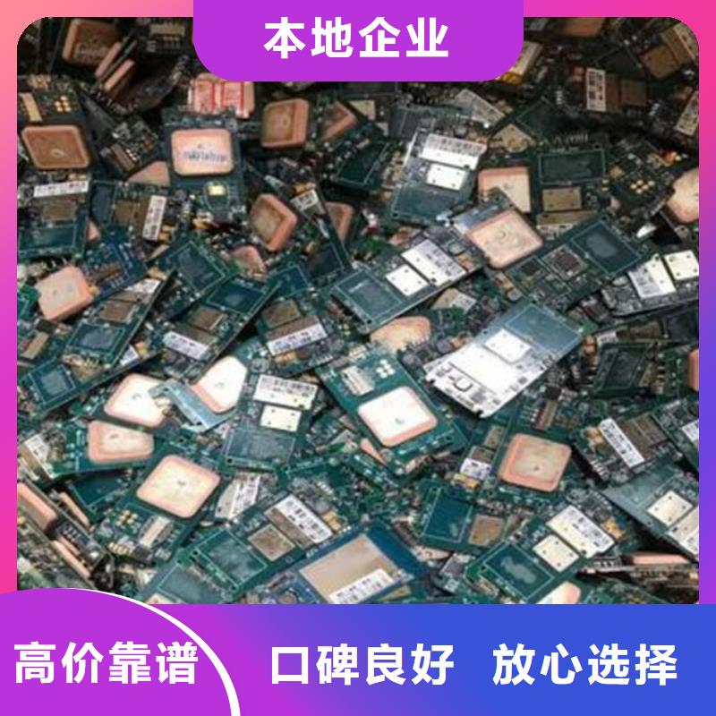 电路板回收含铜泥上门快