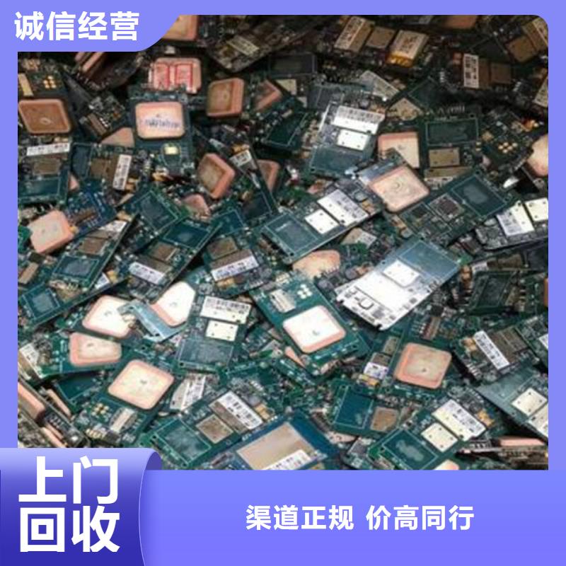 回收
顯示屏電路板誠信回收