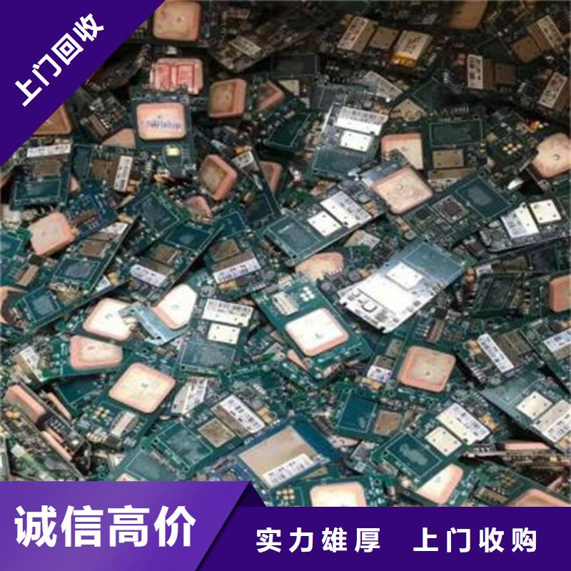 電路板回收太陽(yáng)能光伏組件高價(jià)回收