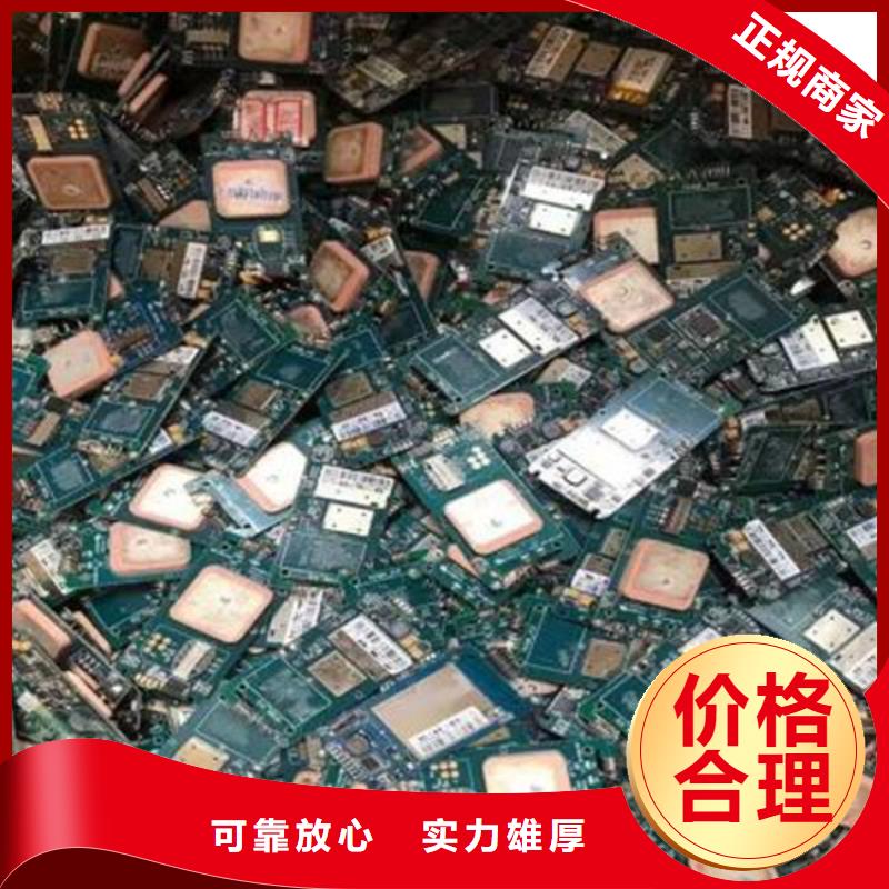 
显示屏电路板上面回收
