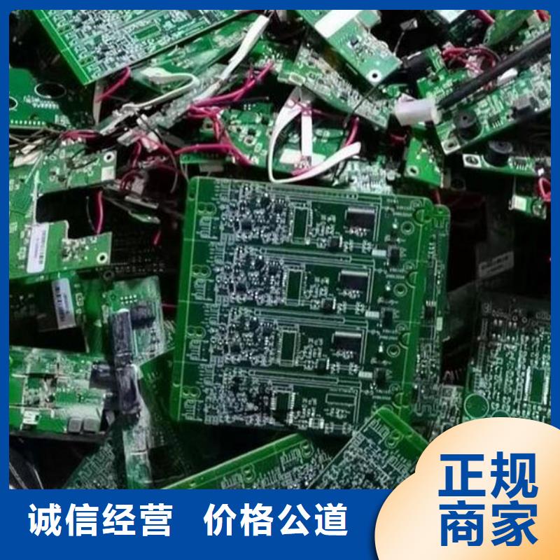 鍍金電路板回收商家