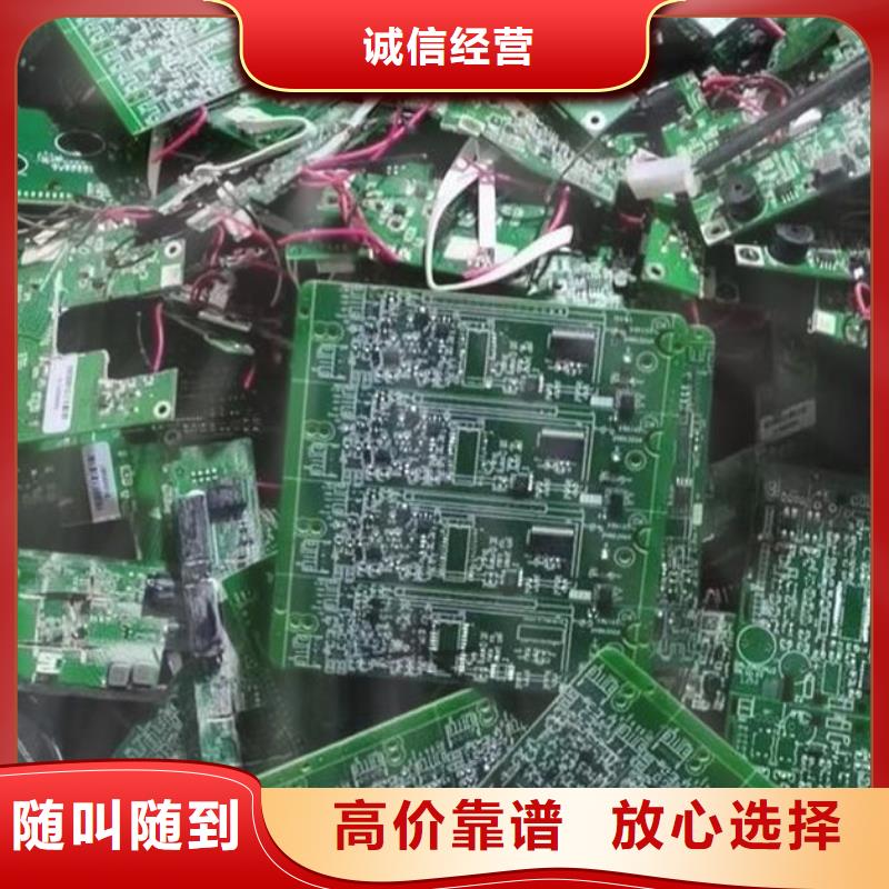 電路板回收電鍍殘?jiān)?wù)好