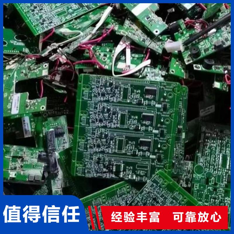 
廣告大屏回收公司