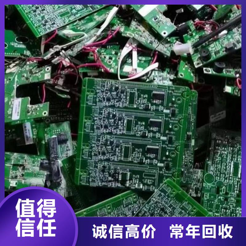 
通訊電路板回收公司