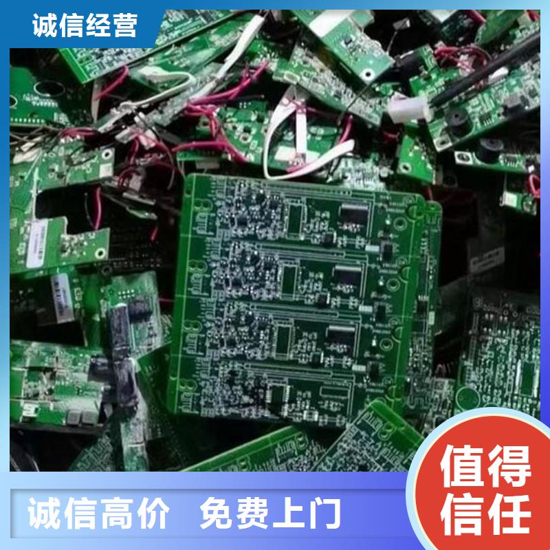 電路板回收二手光伏板正規(guī)商家