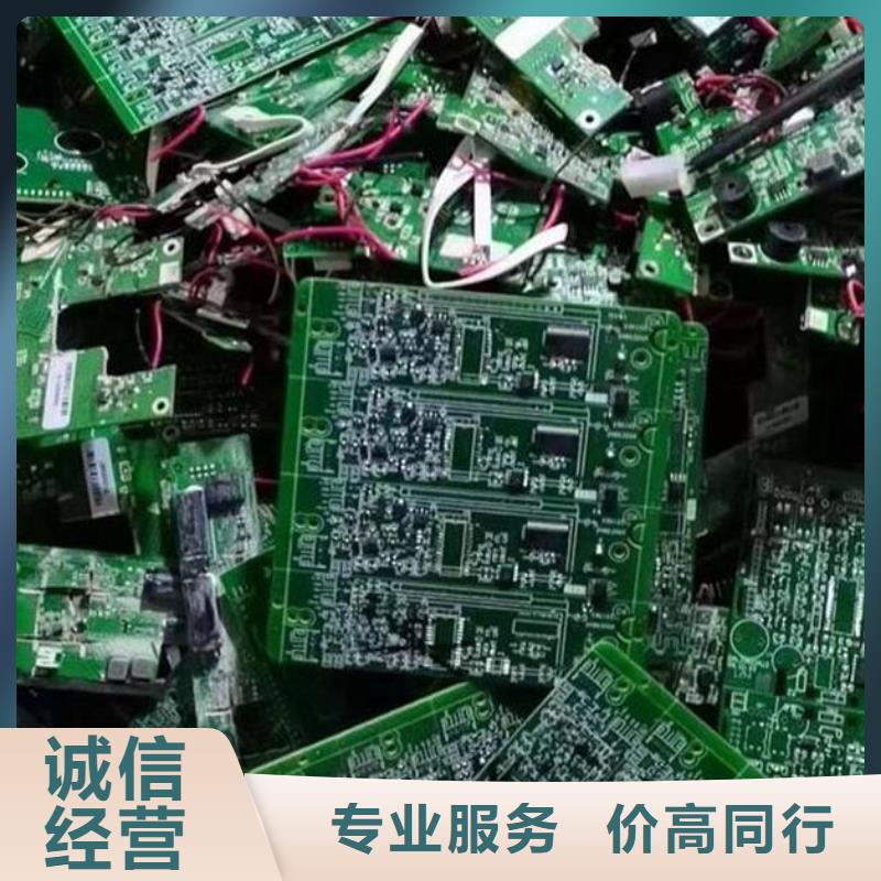 县
通讯电路板回收价格