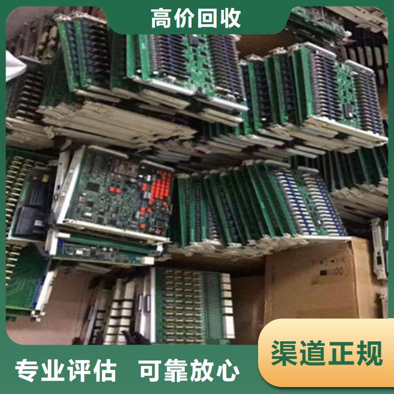 電路板_光伏板回收批量回收