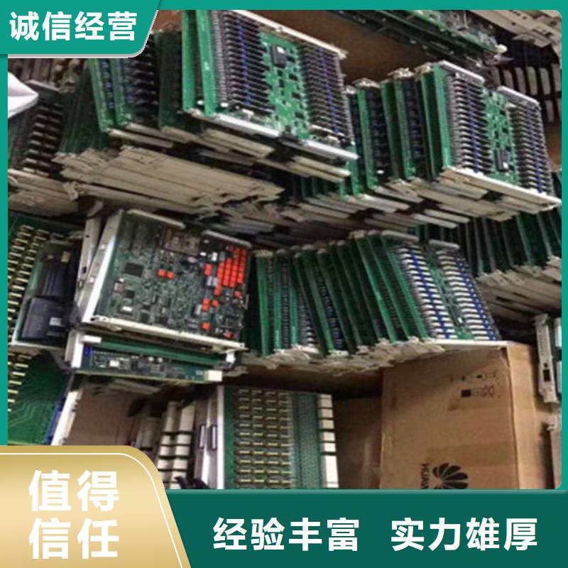 回收
led燈箱上門回收
