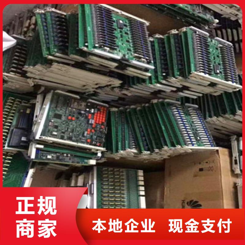 電路板,光伏組件回收廠家專業(yè)評估