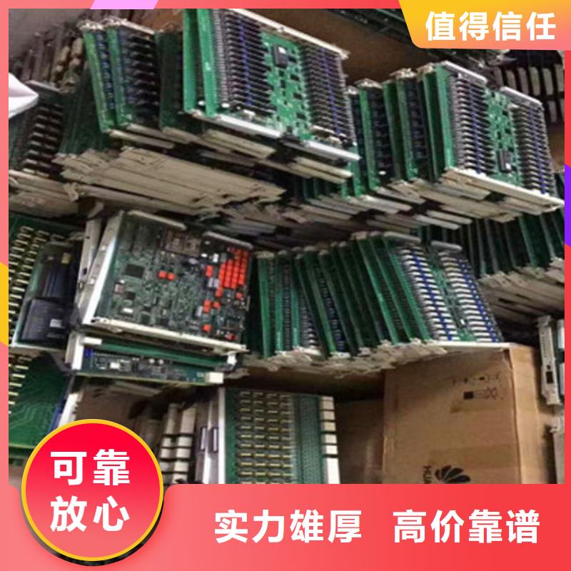 電路板回收太陽能光伏板口碑良好