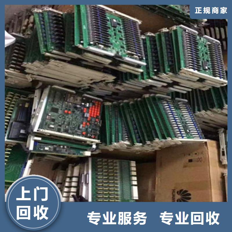 
顯示屏電路板回收商家