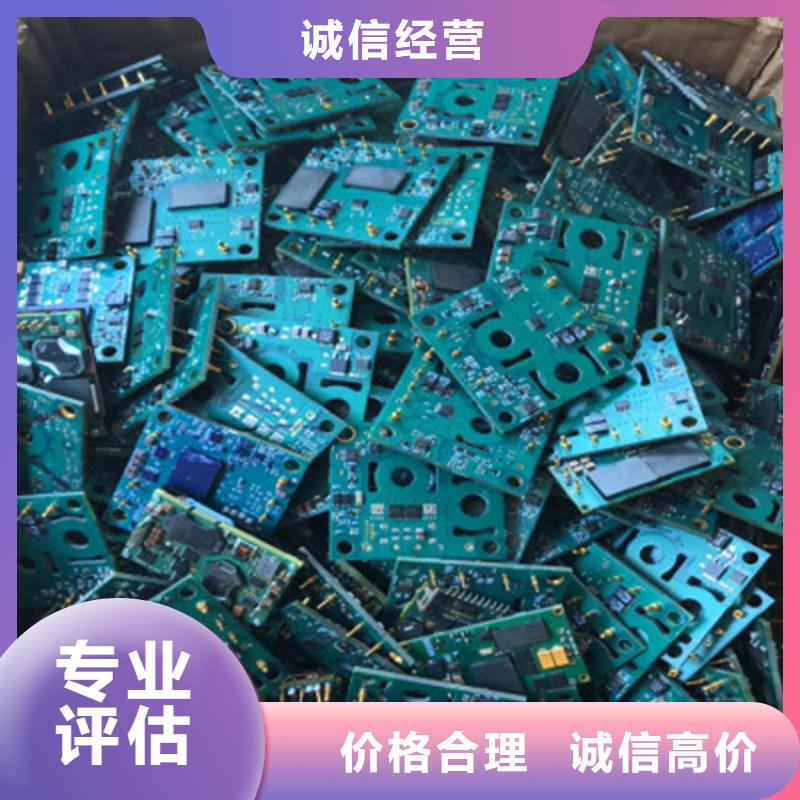 電路板回收光伏板放心選擇