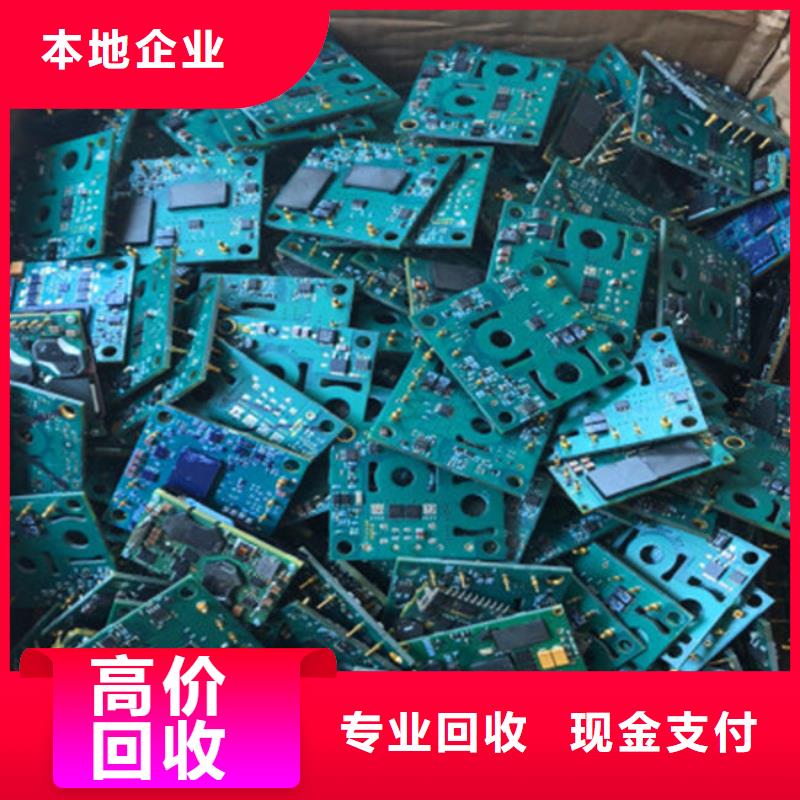 【電路板】-含銅泥回收誠信經(jīng)營