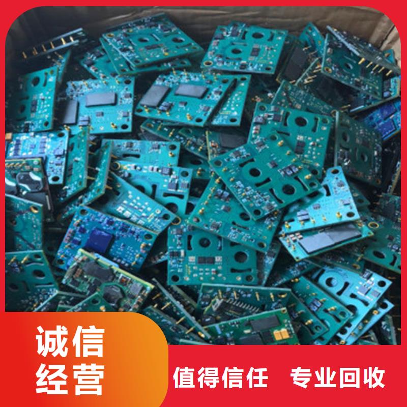 電路板【回收太陽能光伏組件】裝車結(jié)算