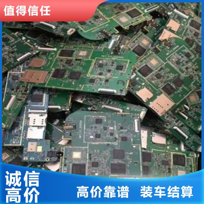 led顯示屏上面回收