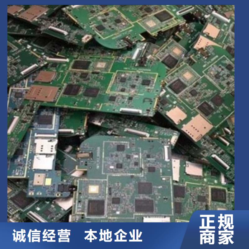 
廣告大屏上面回收