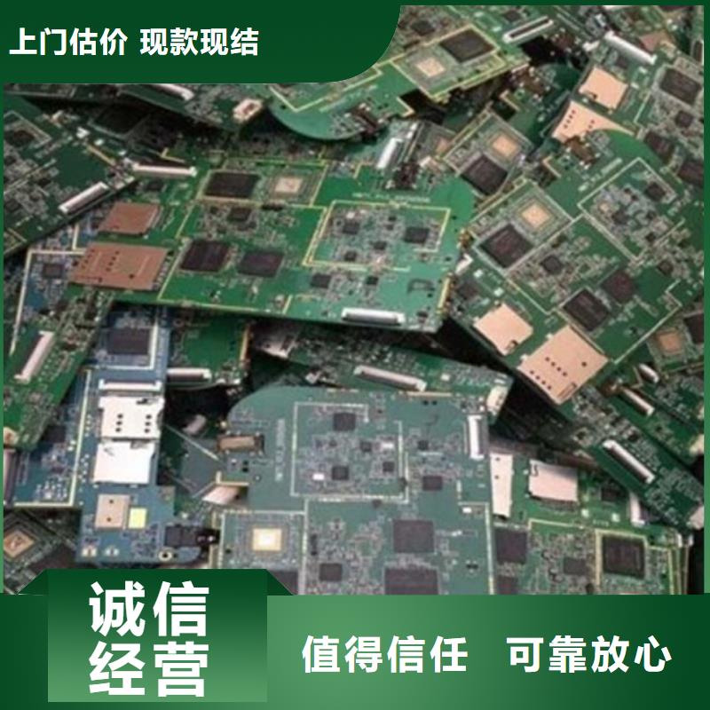  电路板服务好
