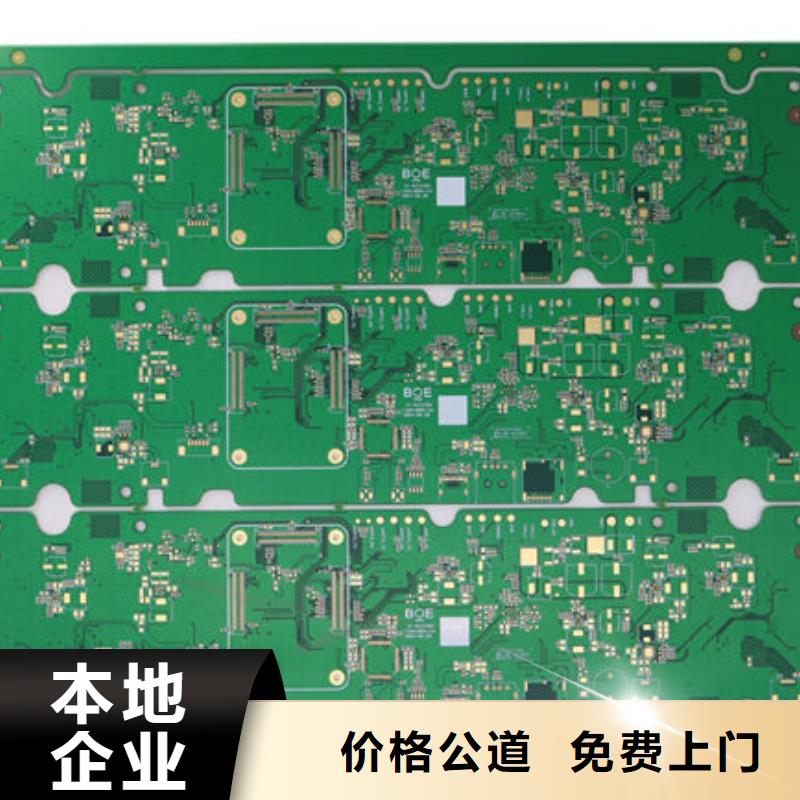 電路板,光伏板回收誠信高價