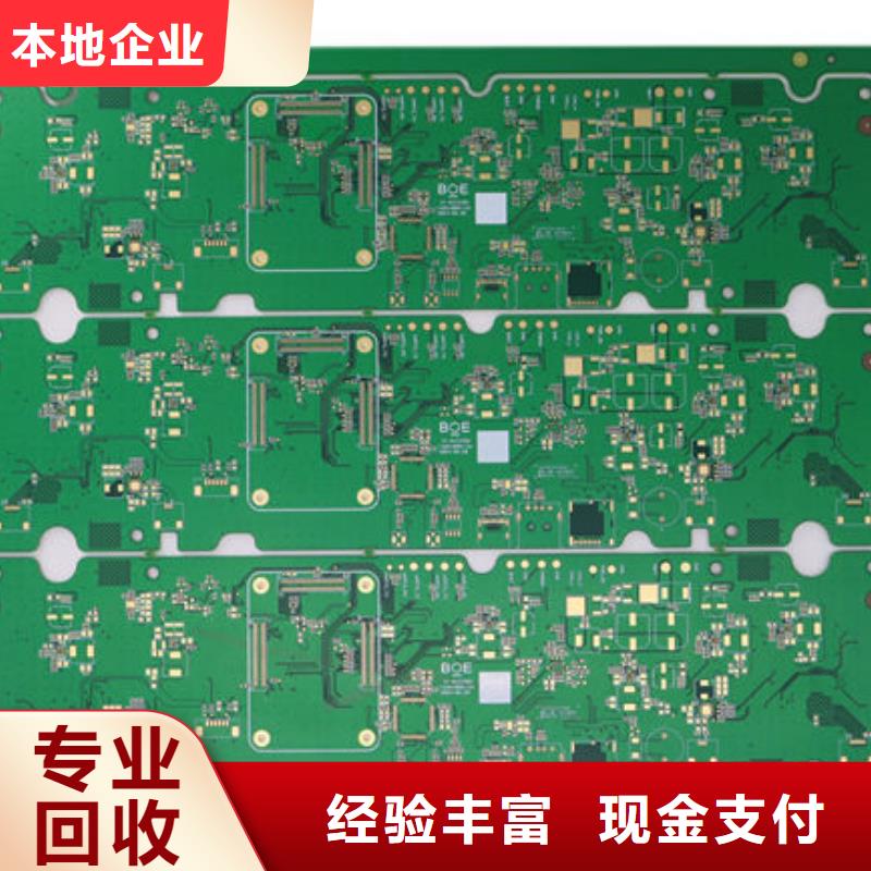 縣
led燈箱回收公司