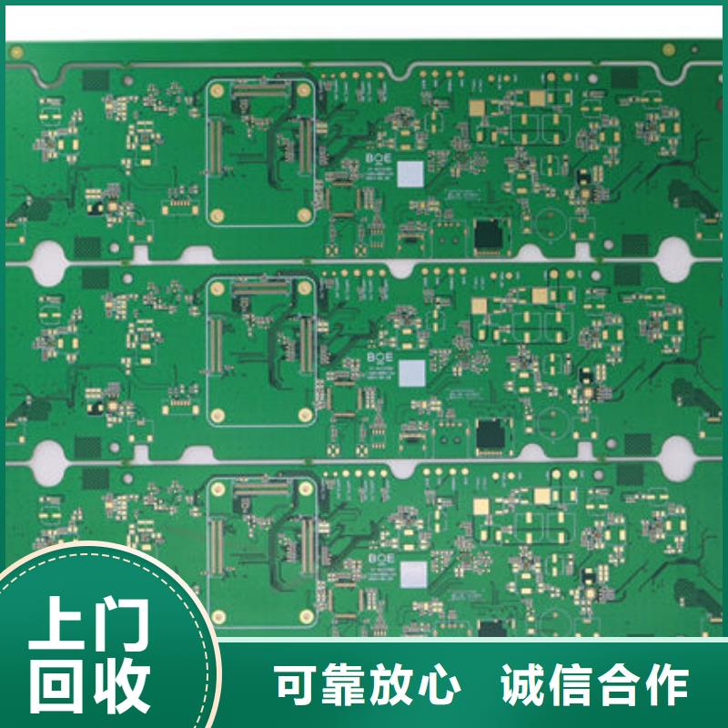 电路板二手太阳能光伏板回收随叫随到