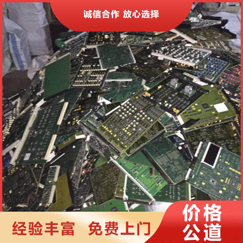 
顯示屏電路板回收公司