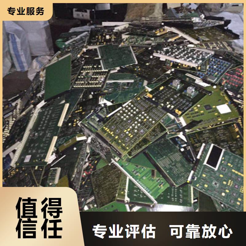 
鍍金電路板上面回收