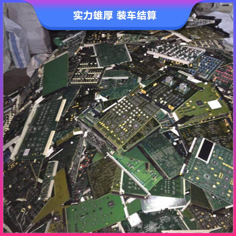 電路板太陽能光伏板回收誠信合作