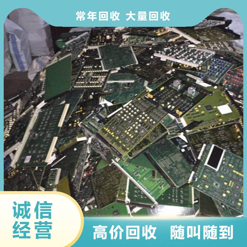 
led燈箱上面回收