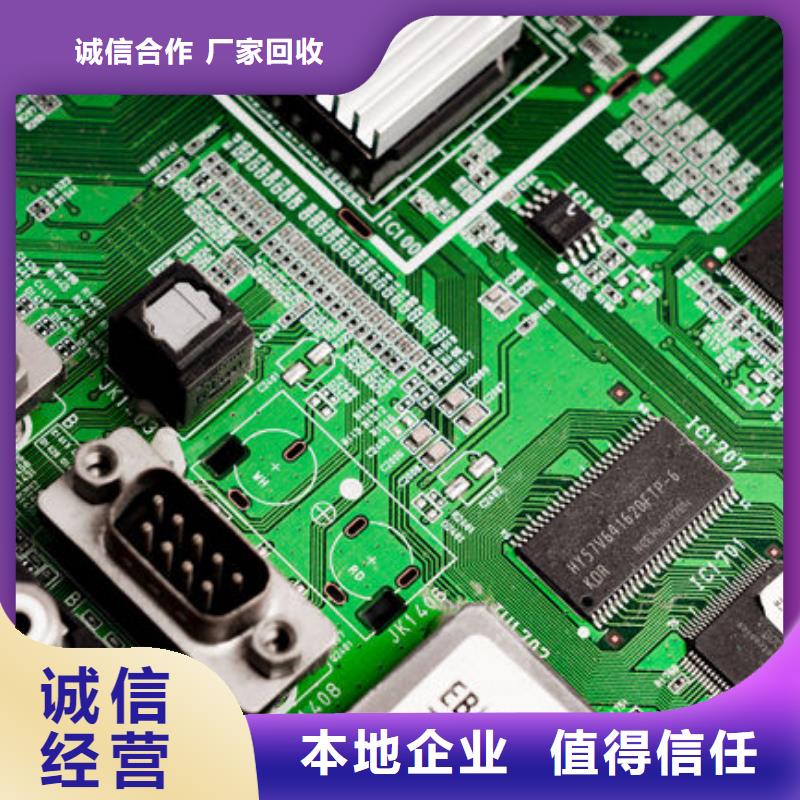 
通訊電路板回收商家