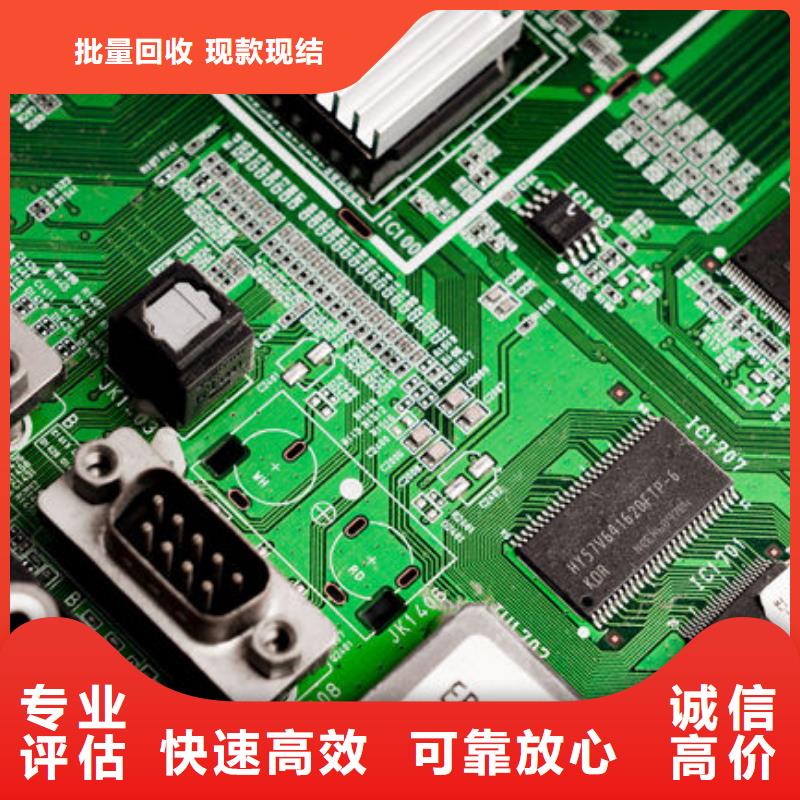 
通訊電路板回收商家