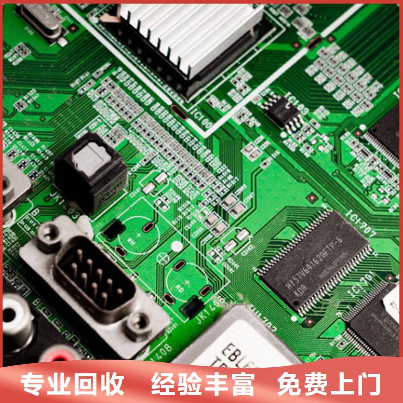 電路板回收電鍍殘?jiān)?wù)好