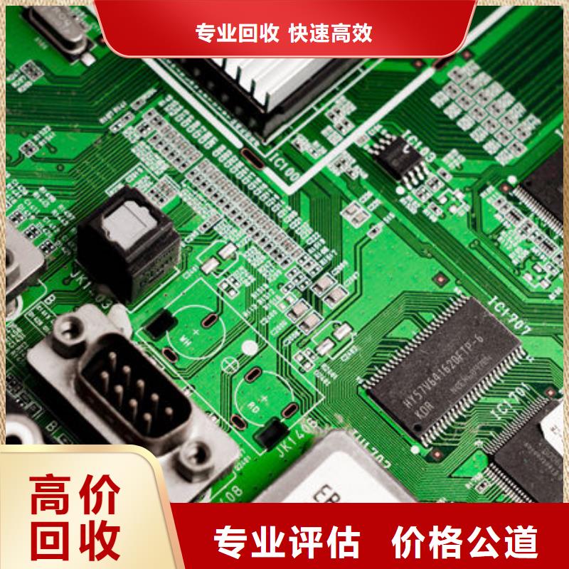 
通讯电路板回收价格