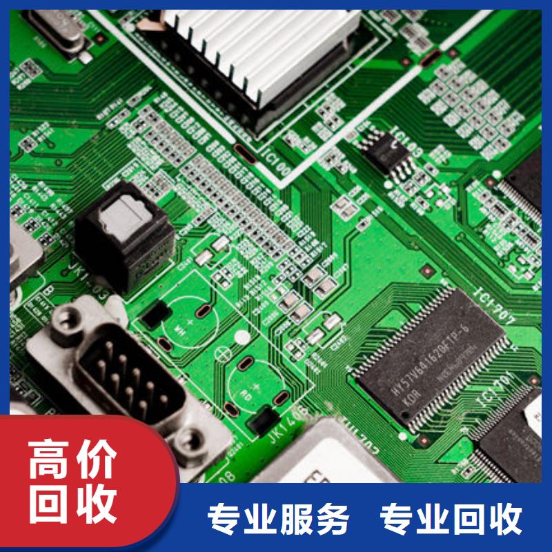 電路板回收太陽(yáng)能光伏組件高價(jià)回收