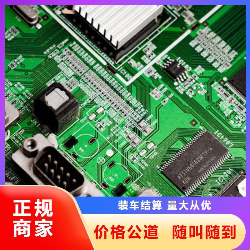 電路板-太陽能光伏板回收廠家免費上門