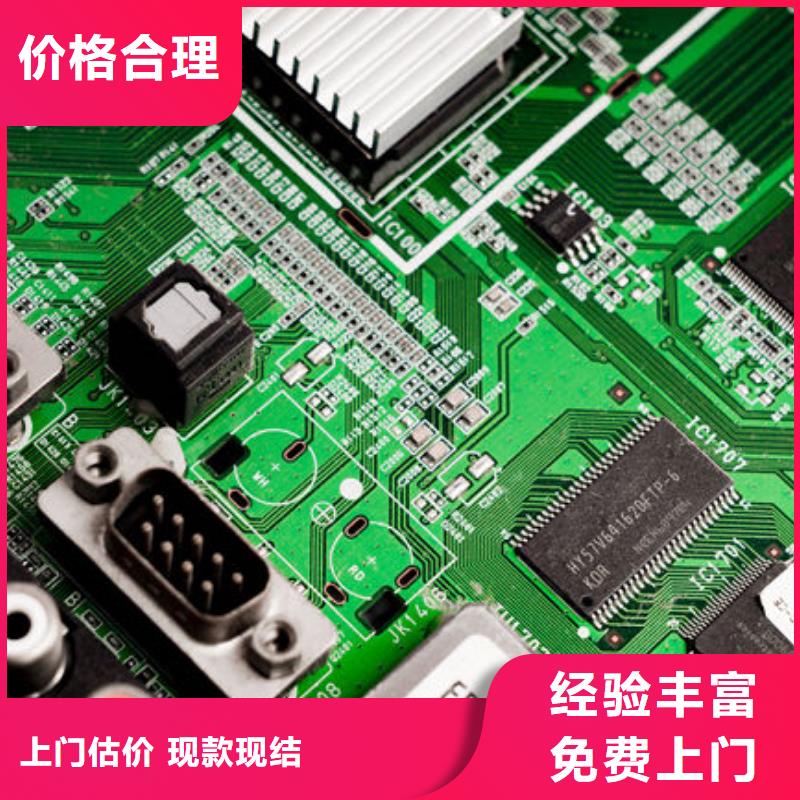 電路板二手太陽能光伏板回收上門收購